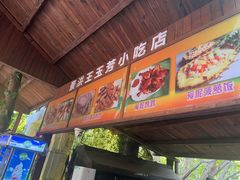 -西双版纳原始森林公园