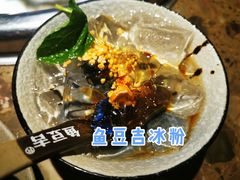-鱼豆吉·豆浆鱼火锅(宜昌万达店)