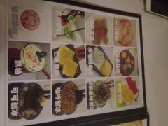 iphone_upload_pic-蜜糖甜品铺(朝一村民公寓店)