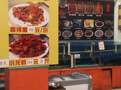 大堂-天津乾毓德饭庄·清真传统炒菜·海鲜烧烤(咸阳路店)