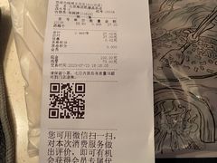 -琦王花生(凯德晶品购物中心店)