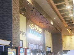 -万达广场(龙湖店)