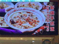 -撒拉花儿·新疆菜·清真(太阳宫店)