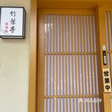 杭州日料新店‼️高性价比300➕套餐扶墙出‼️