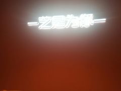 -狐狸和向日葵(北京路店)