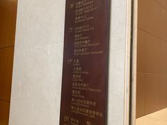 -上海嘉定喜来登酒店