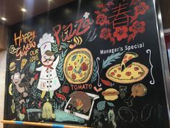 -达美乐比萨(商城路店)