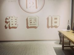 -淮国旧H22·中古店