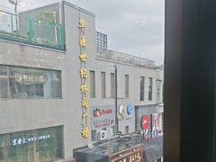 -巴依老爷新疆美食(清华东门店)