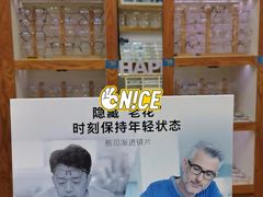-沪睛眼镜蔡司官方授权店(金桥佳林路店)