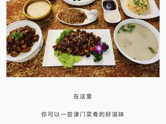 -六和聚传统烤鸭.天津菜(和平店)