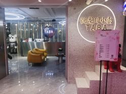 -悦SALON