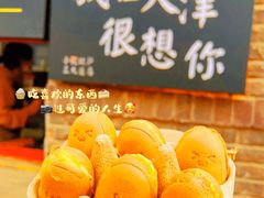 -大象厨房(重庆道店)