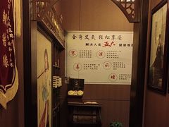 -莱仪堂艾灸经络养生馆(武威东路店)