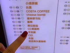-深圳龙华星河COCO City(民治店)