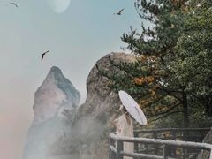 -天姥山