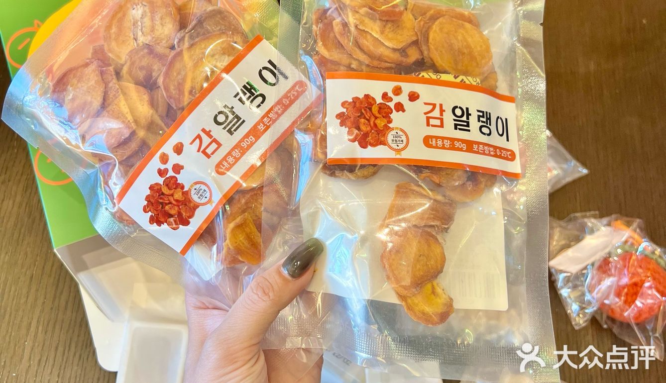 年货零食大礼包封神了🧨想要疯狂安利！