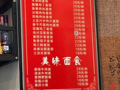 -佳禾苑小馆·重庆江湖菜(月坛南街店)