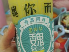 -魏家凉皮(协和店)