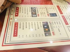 菜单-捷信牛奶甜品世家(五道口店)