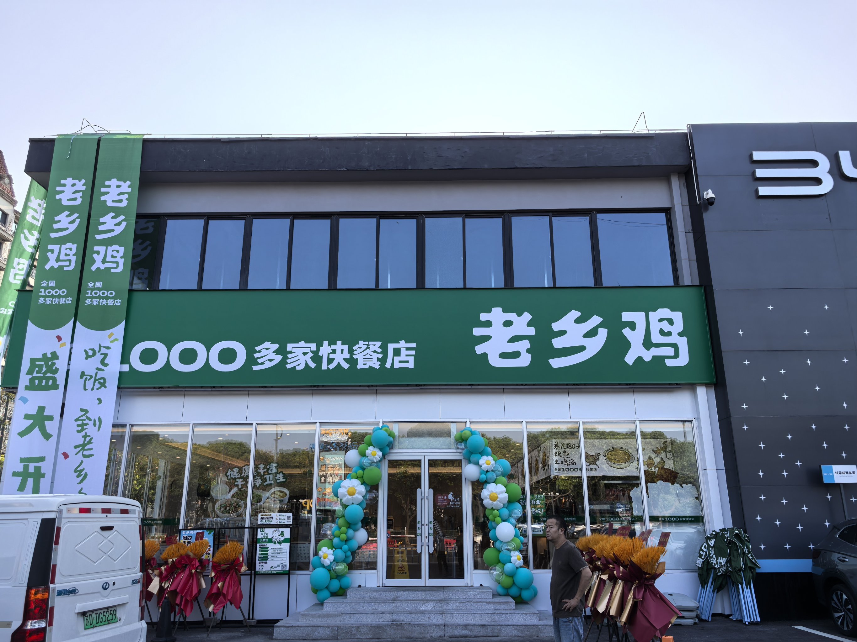 福州老乡鸡餐饮设备的简单介绍 福州老乡鸡餐饮装备
的简单

先容
（老乡鸡福州有店吗） 餐饮设备