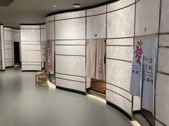 -山水温泉