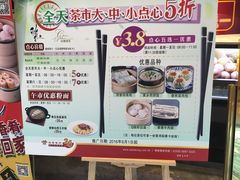 菜单-稻香酒家(天河城店)