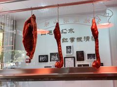 -卤鹅鲜生(卤鹅鲜生万科金域悦府店)