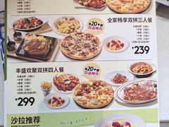 -菲滋意式餐厅(长兴东鱼坊店)