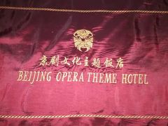 -北京前门建国饭店