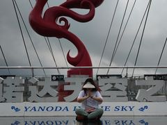 -呀诺达热带雨林
