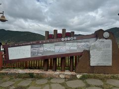 -泸沽湖国家级风景名胜区走婚桥