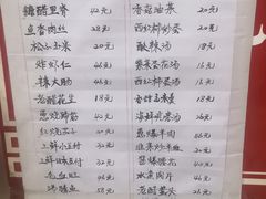 -三盛楼饭店(四流中路店)