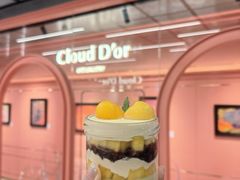 -CloudD'or可露朵蛋糕(1733商业空间店)