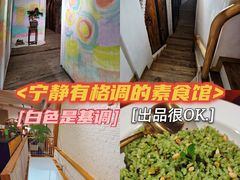 -七色云蔬食(喜邻里店)