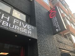 门面-HIGH FIVE哈福手工汉堡(桂林路店)