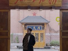 -济南1953茶文化创意产业园