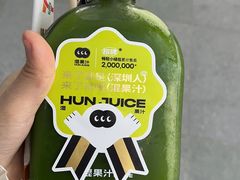 -混果汁(前海嘉里中心店)