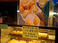 -天品味 一口吃榴莲泡芙