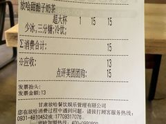 -放哈·甜醅子奶茶创造者(正宁路店)