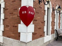 -海合安苏州阳澄半岛乐园