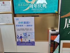 -通透堂中医·精准推拿(万科云城分院)