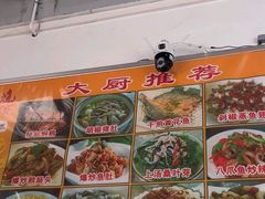 -钟叔烩鸡