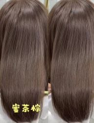-十六番发型师事务所