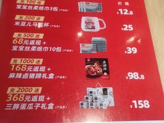 -嘉和一品粥(方庄店)