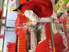 -味多美蛋糕(新和平里店)