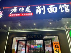 -南礼士路(地铁站)