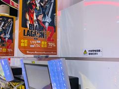 -新东田娱乐体验中心