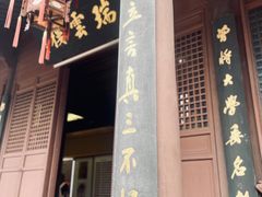 -王阳明故居