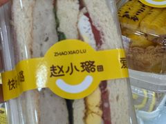 -赵小璐快乐甜品蛋糕(平安路店)